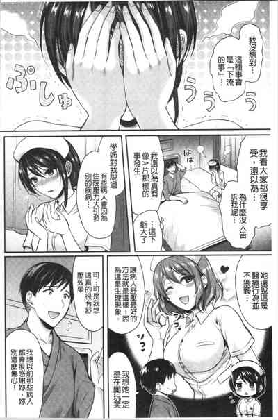 第76頁圖