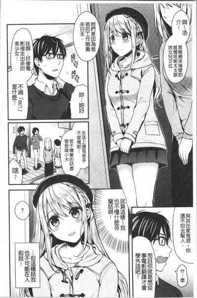 第8頁圖