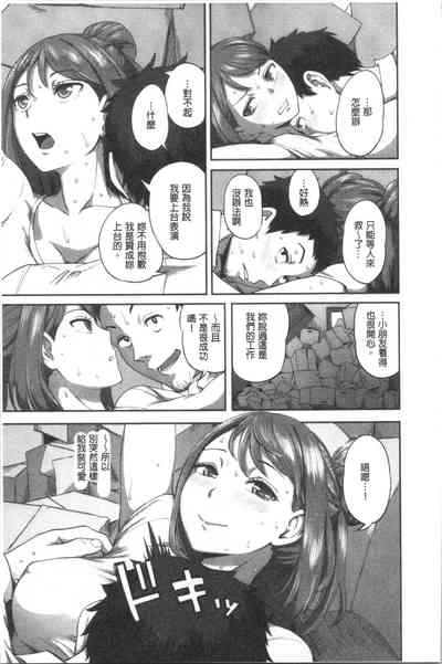 第20頁圖