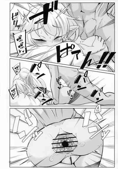第20页图