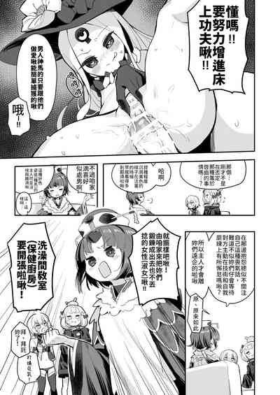 第4頁圖