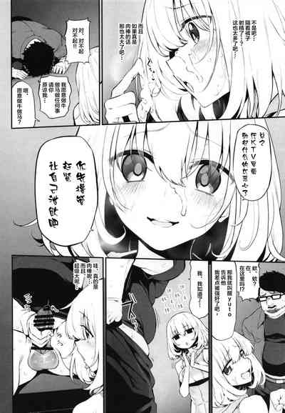 第8页图