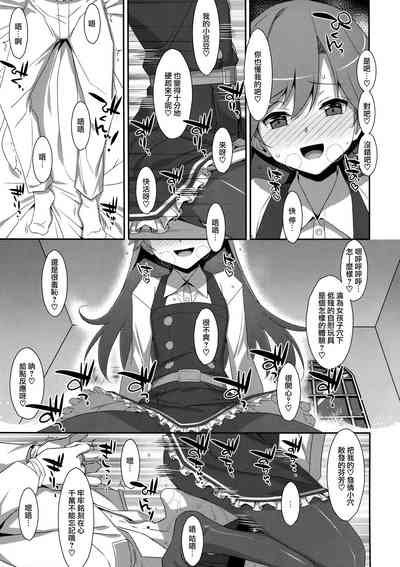 第12页图
