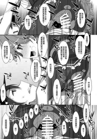 第20页图
