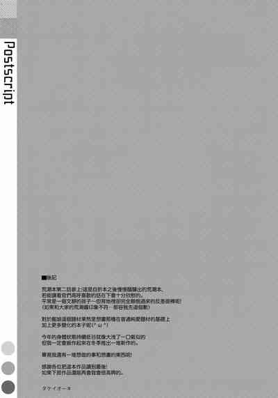 第24页图