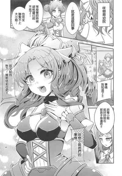 第20页图