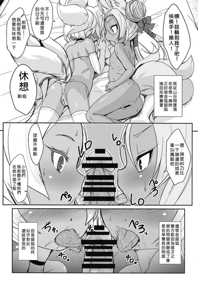 第8页图