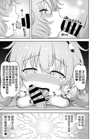第24頁圖