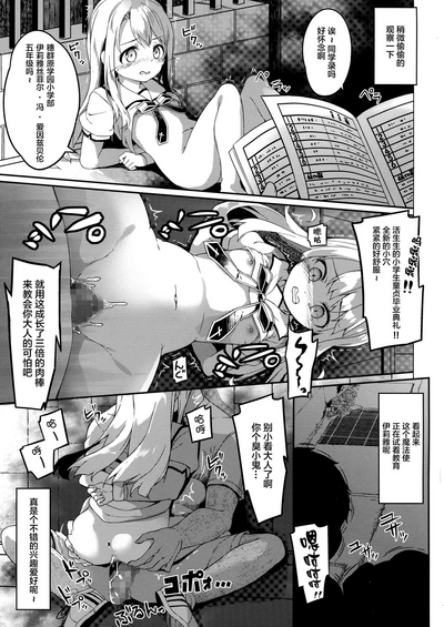 第8頁圖