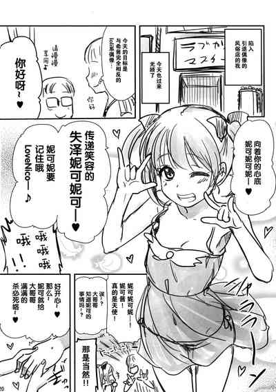 第20页图