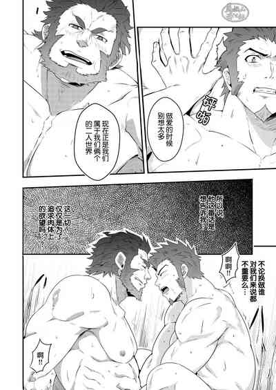 第24页图