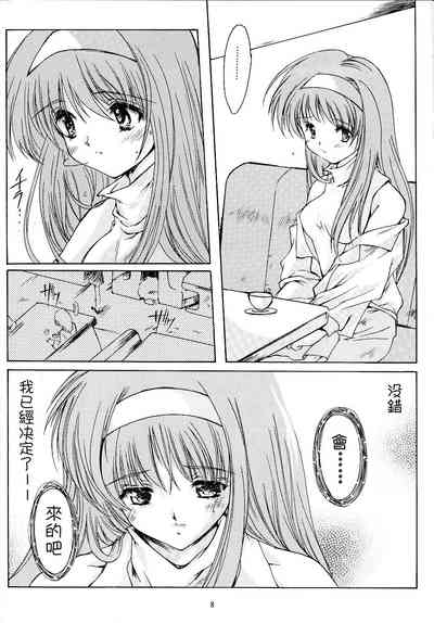 第8頁圖