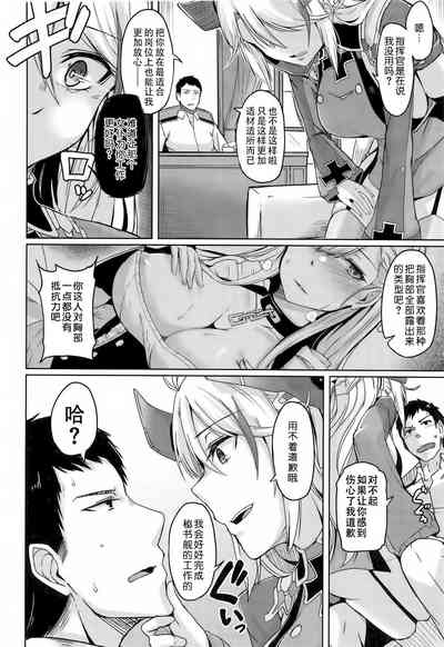 第8页图