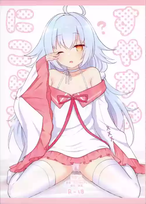 すやすやにこらす圖