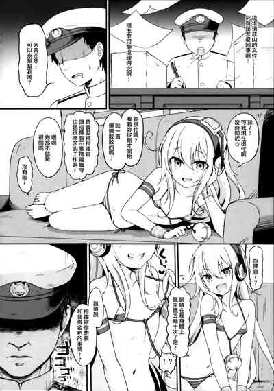 第4頁圖