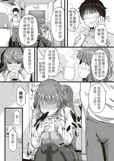 第4頁圖