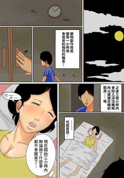 第8頁圖