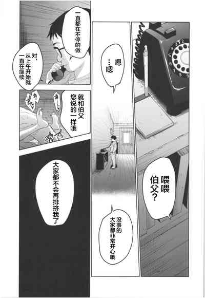 第24頁圖