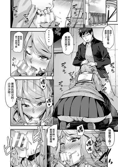 第16页图
