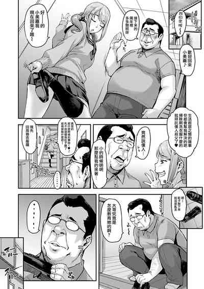 第4页图