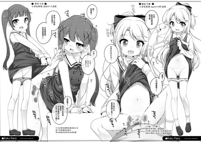 第4頁圖