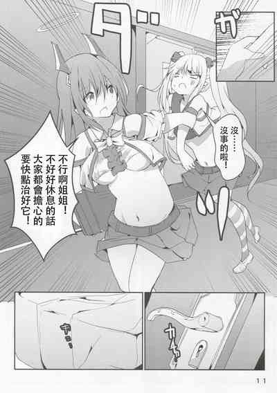 第12頁圖