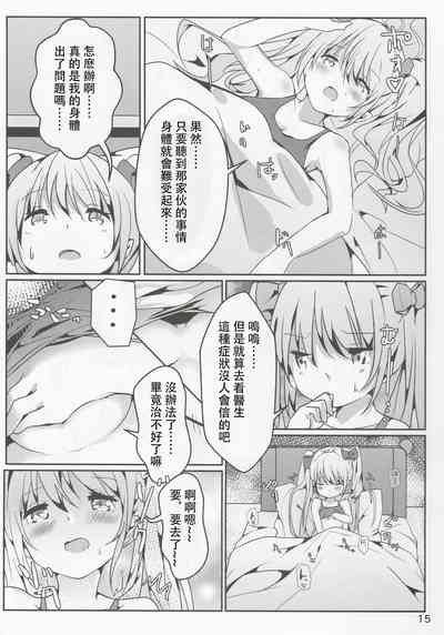 第16頁圖