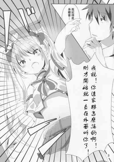 第4頁圖