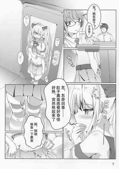 第8頁圖