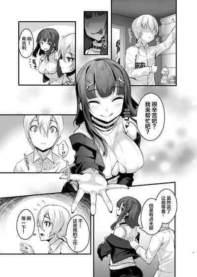 第4页图