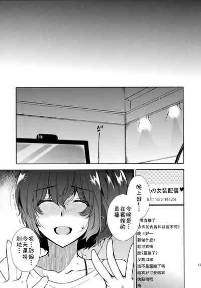 第12頁圖
