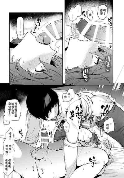 第16頁圖
