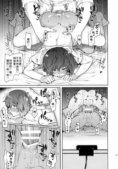 第20頁圖