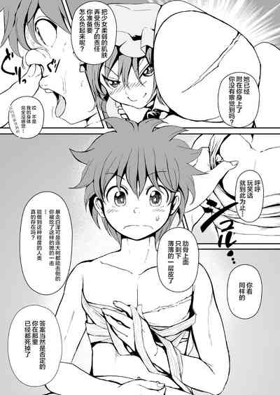 第16頁圖