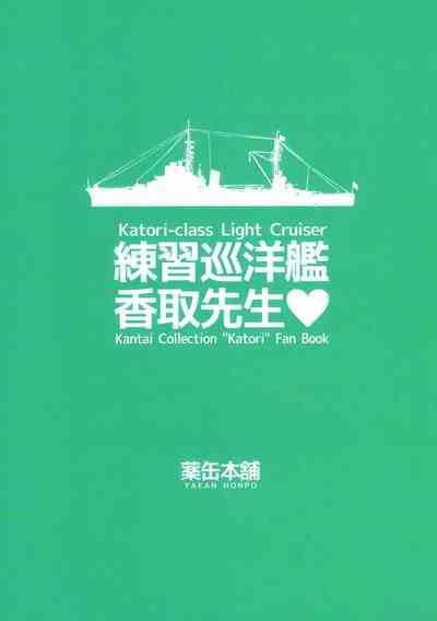 第20頁圖
