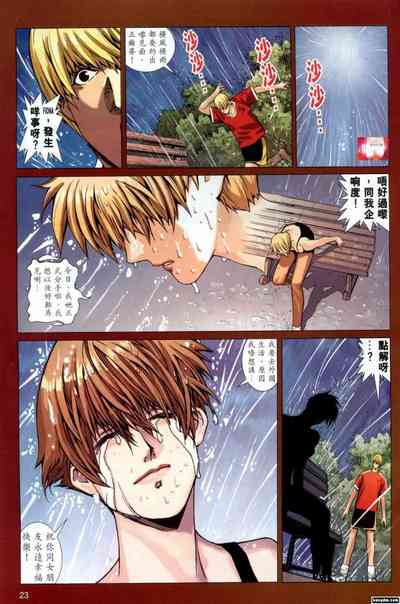 第120頁圖