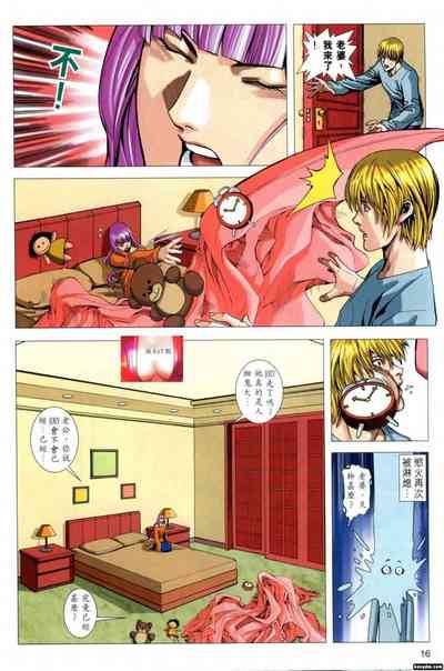 第16頁圖
