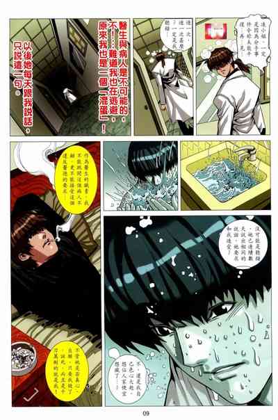 第208頁圖