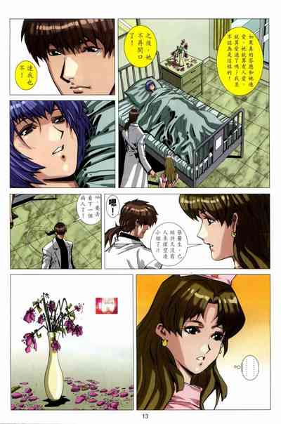 第212頁圖