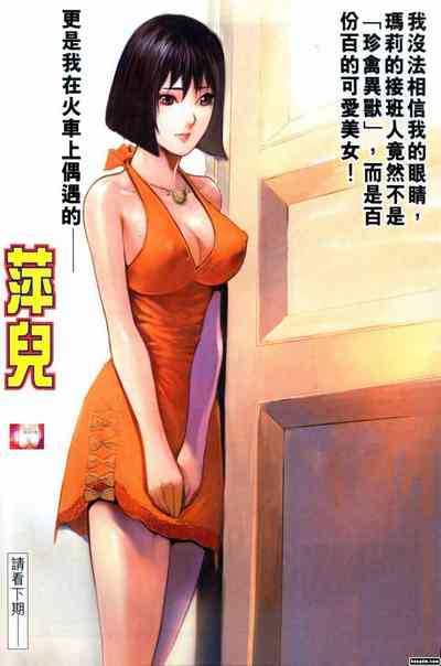 第64頁圖