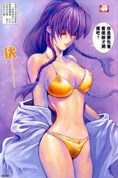 第76頁圖