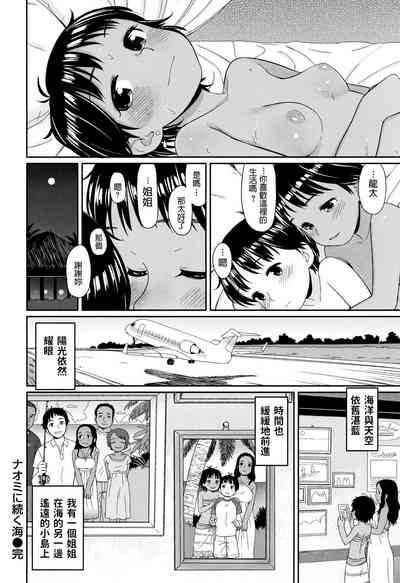 第20頁圖