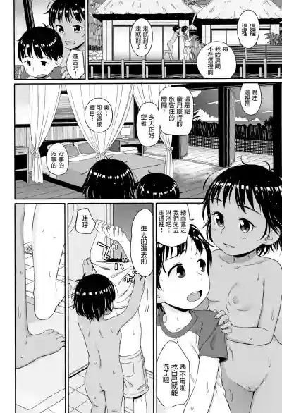 第8頁圖