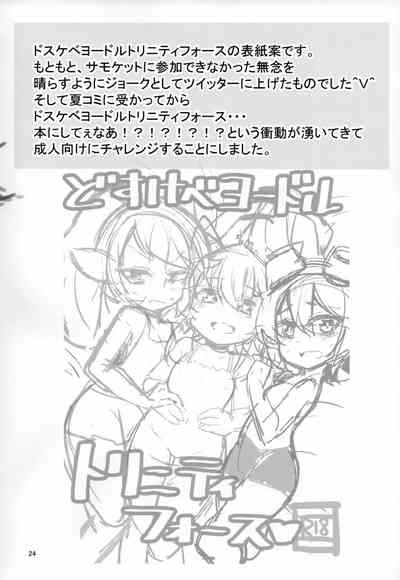 第24頁圖