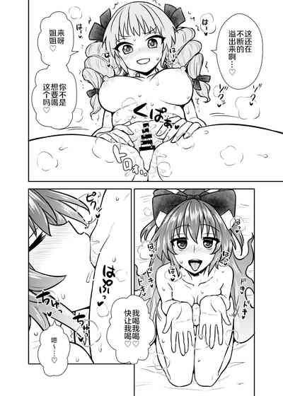 第20頁圖