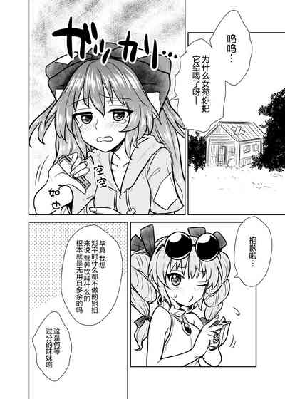 第4頁圖