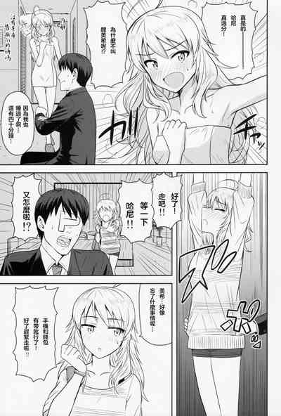 第44页图