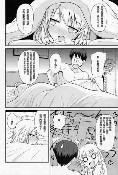 第8页图