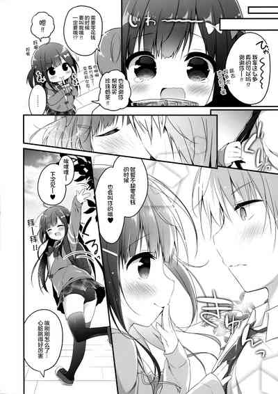 第24頁圖