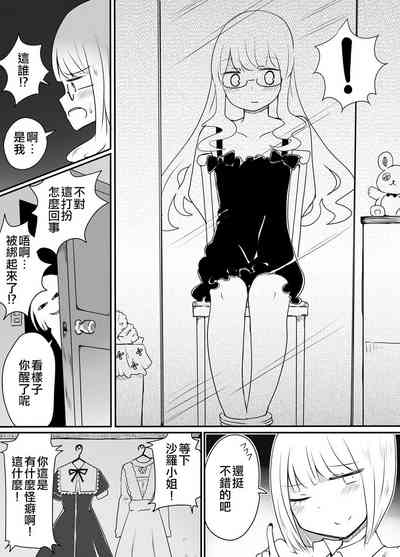 第8頁圖